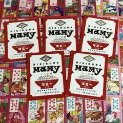 ⑧ 昭和レトロ ラベル 紙もの ジャンクジャーナル コラージュ素材