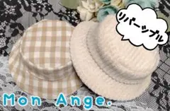 にじぱぺっと ぬい服 10cm バケットハット 帽子 バケハ にじぱぺ ぬい