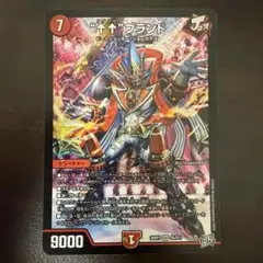 デュエルマスターズ “アゲアゲ”ブランド