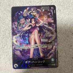 2026年最新】ボア・ハンコック l パラレル op07-038の人気アイテム