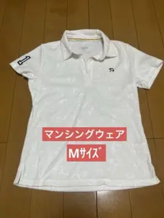アーノルドパーマー　ポロシャツ
