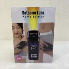 2025年最新】脱毛ラボ 脱毛・除毛の人気アイテム - メルカリ