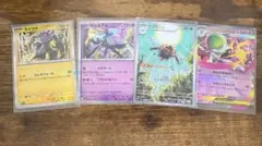 ポケモンカード ライコウ ゼルネアス テッカニン サーナイト セットのサムネイル