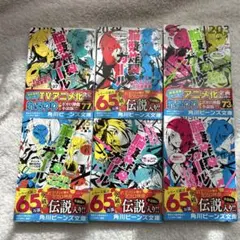 エンバーミング 全巻セット - メルカリ