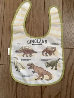 恐竜デザインお食事エプロン