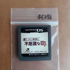 レイトン教授 テレビゲーム