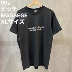 激レア】バズマザーズ 山田亮一 サイン入りTシャツ ハヌマーン バンT