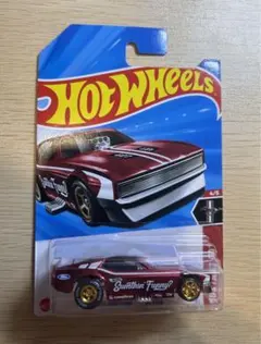 トレジャーハント