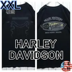 元*長様 メンズXXL【A品】ハーレーダビッドソンTシャツ黒1419