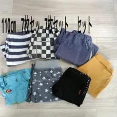 110㎝　半ズボン　短パン　7枚セット