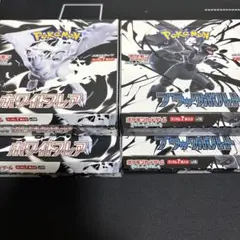 ポケモンカード ホワイトフレア 3Box シュリンクなしペリペリあり