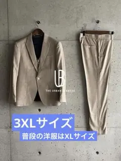THE URBAN BLANCHE タキシード - メルカリ