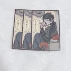 文豪ストレイドッグス　アニメイトフェア　ポストカード　芥川龍之介