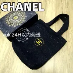 シャネル ミニトートバッグ 新品未使用箱なし ノベルティ ロゴが可愛いk23s