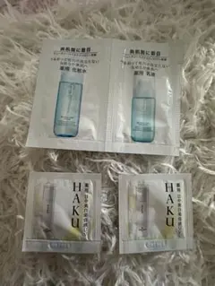 HAKU 美白トライアルセット