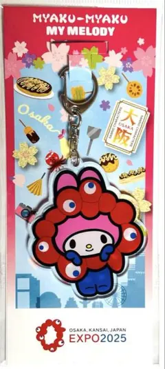 EXPO2025万博 ミャクミャク サンリオ☆マイメロディー　アクリルキーホルダ