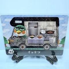 ミソ太郎様 リクエスト 3点 まとめ商品