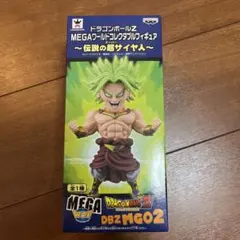 ドラゴンボールZ ブロリー フィギュア　伝説の超サイヤ人