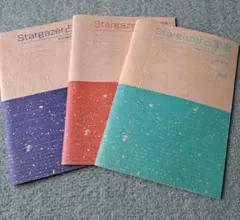 2026年最新】stargazer 占星術の人気アイテム - メルカリ