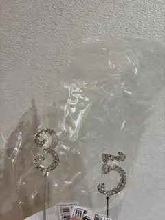 .様専用