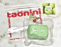 taonini タオニニ スクイーズ 砂糖バター 青りんご