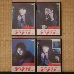 秘密諜報員エリカ DVD 全4巻セット 栗山千明