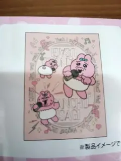 2025年最新】おぱんちゅうさぎ寝具の人気アイテム - メルカリ