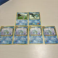 ポケモンカード旧裏 6枚 シードラ タッツー