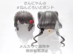 2025年最新】ねこみみメイド フィギュアの人気アイテム - メルカリ