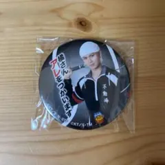 テニミュ3rd 中村太郎 缶バッジ