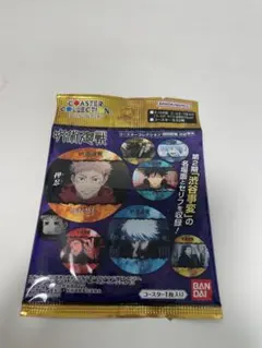 呪術廻戦　コースター　渋谷事変