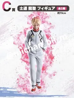 C賞 士道龍聖 フィギュア▽一番くじ ブルーロック 決戦の覚悟