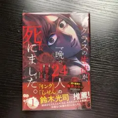 Item thumbnail for item 7322450c-9915-4afd-8f6e-58fd3982800a