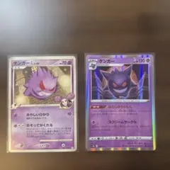 ゲンガーGL[ジムリーダー] ★ Pt2 時の果ての絆 043/090 ゲンガーGL[ジムリーダー] ☆ Pt2 時の果ての絆 043/090 - メルカリ