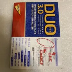 DUO(デュオ)3.0