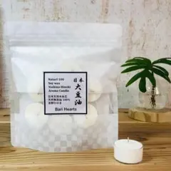 吉野ひのき 7Pキャンドル 木糸芯 アロマキャンドル ミニキャンドル