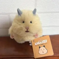お顔厳選 もっちりはむにぎり きなこ ぬいぐるみ