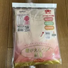 【新品未使用】7分袖ワンタッチインナー前開き　M サイズのサムネイル