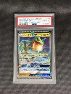 レックウザGX RR psa10 タッグオールスターズ キ…
