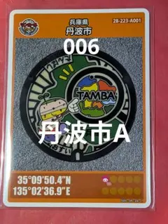 Item thumbnail for item c7399eb3-90d0-410c-bbe6-7e556b8dce67