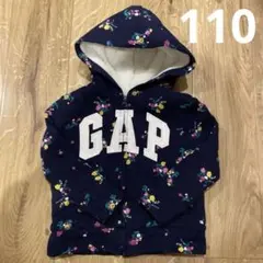 最終価格　GAP キッズ　花柄　ボアパーカー 110 XSサイズ　ネイビー