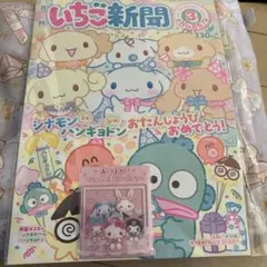 Item thumbnail for item 77c38b27-5fbc-4a4b-8039-c7e480e97cd1