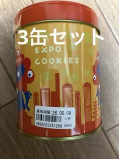 2025年最新】ミャクミャク3等の人気アイテム - メルカリ