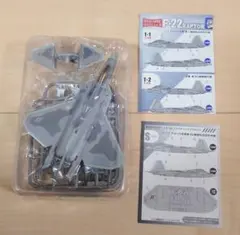 2026年最新】エフトイズ f22の人気アイテム - メルカリ