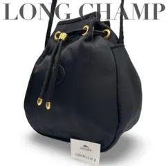 【良品】ロンシャン　ショルダーバッグ　巾着型　ナイロン　斜め掛け　黒エンボスロゴ