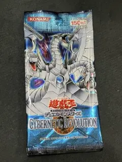 2025年最新】サイバネティックレボリューション 未開封の人気アイテム