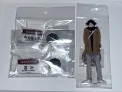 ハイキュー 角名倫太郎 宮治 制服ボタン 冬制服ver. グッズ アクスタ