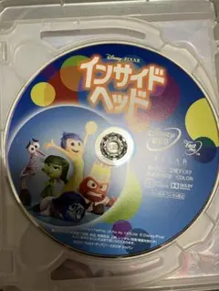 【美品】インサイドヘッド　MovieNEX DVDのみ