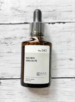 キソ マトリックスセラム PE 30ml No.043のサムネイル