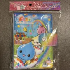 【台紙なし】メルカリ最安！しずくちゃん【シールバインダー】